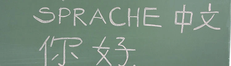 Eine Schultafel mit deutscher und chinesischer Schrift